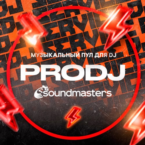 Dj Bars Edit Pack April